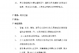 灵宝讨债公司如何把握上门催款的时机